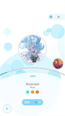 律动轨迹rizline国际服v1.0.1图1