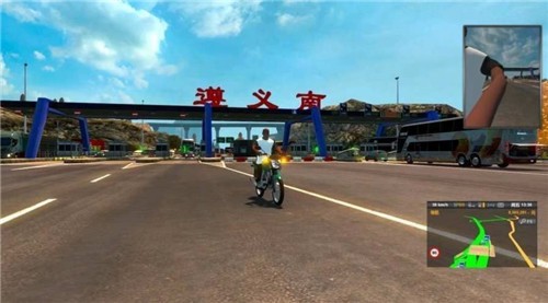 遨游中国2豪车版v1.2.6图1