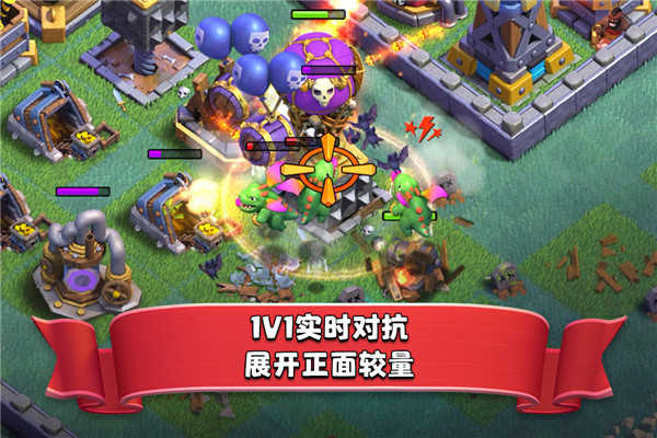 部落冲突魔改版v14.93.01图2