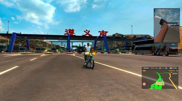 遨游中国2豪车版无限金币v1.13.2图1