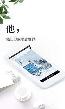 壁纸神器v3.8.0图1