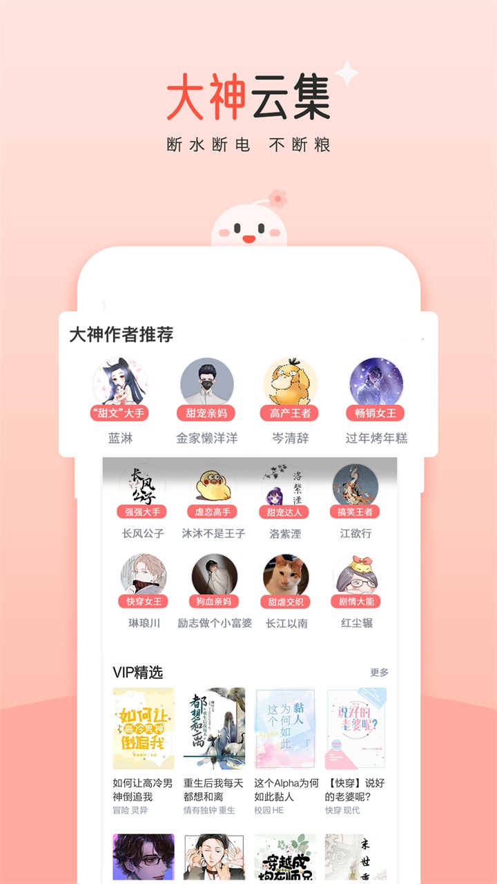 豆花阅读v10.10.1图4