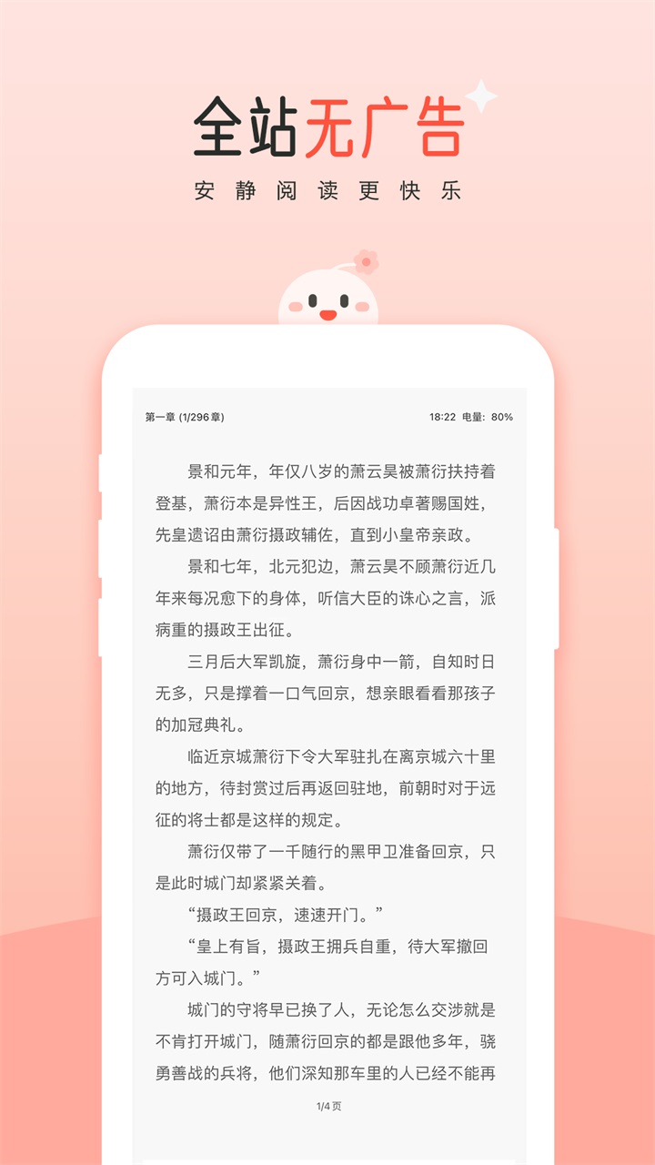 豆花阅读v10.10.1图3