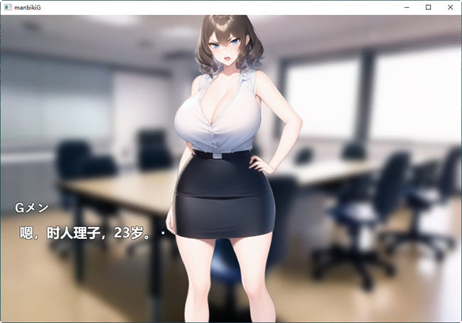 对女盗贼进行正义审判云翻汉化版v1.06图2