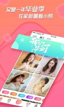 红楼v1.1.4图3