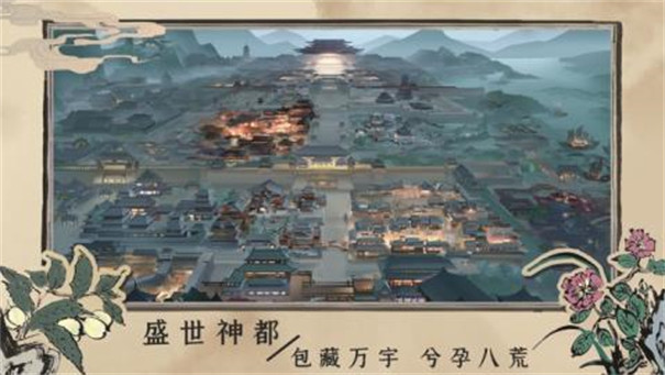 百家奇案v1.3.6图2