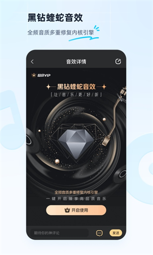 酷狗音乐(永久免费2022)v11.4.4图1