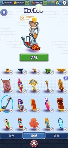 地铁跑酷145个皮肤全解锁版v3.8.0图1