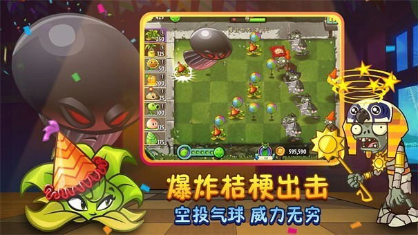 0阳光无冷却全5阶全植物可重叠v2.9.6图1