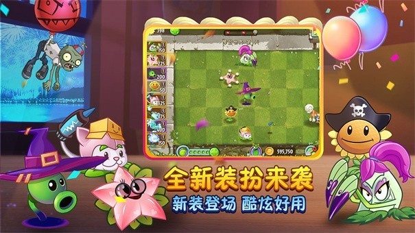 0阳光无冷却全5阶全植物可重叠v2.9.6图2