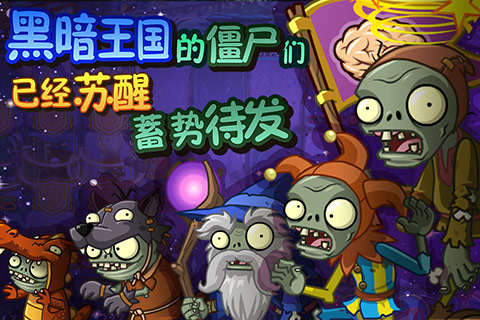 smallpea植物大战僵尸v3.3.2图2