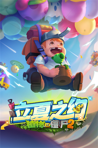 植物大战僵尸2满阶存档内购免费版v3.0.7图1