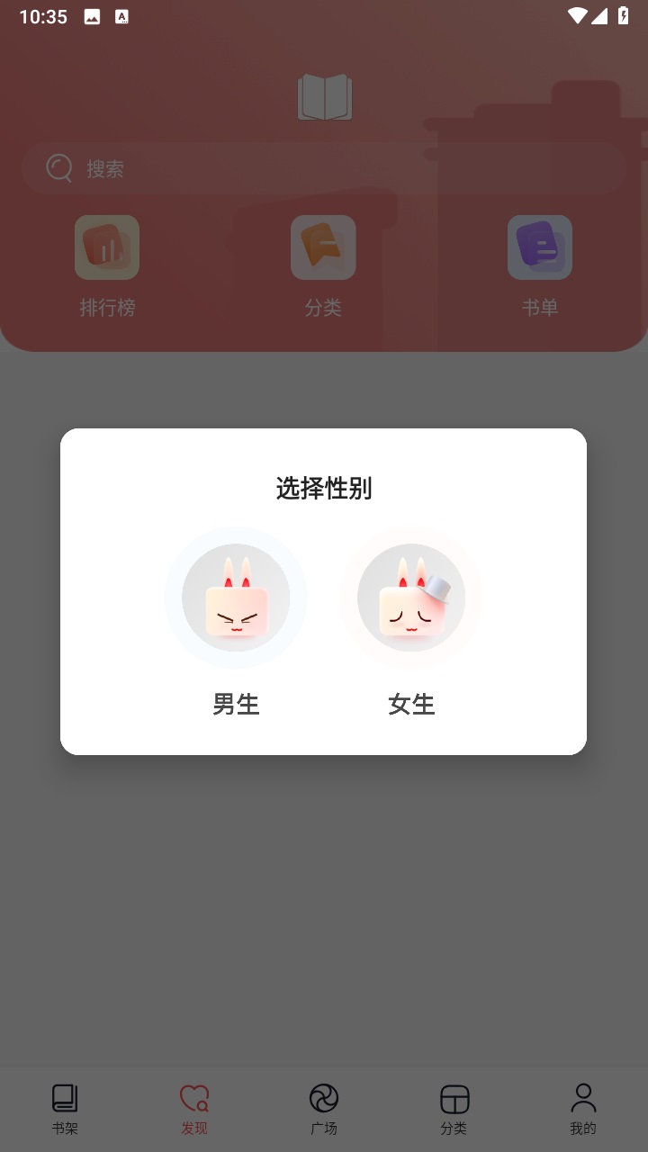 妙笔免费小说v1.0.1图1