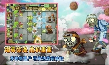 植物大战僵尸之戴夫的逃亡无限金币钻石版v7.9.1图2