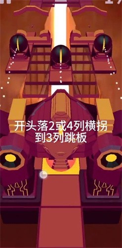 滚动的天空混沌版本v3.4.5图1