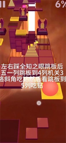 滚动的天空饭制版六年的回忆v3.4.5图2