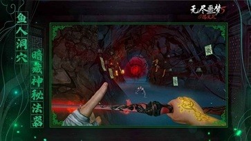 无尽噩梦5无限灵魂+MOD菜单v1.3.0图1