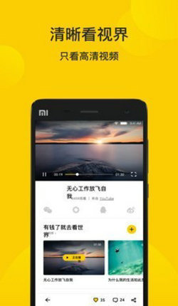 油条视频v3.5.8图1