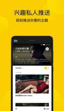 油条视频v3.5.8图2