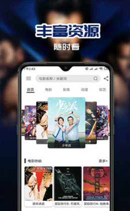 叼嘿短视频v3.5.8图3