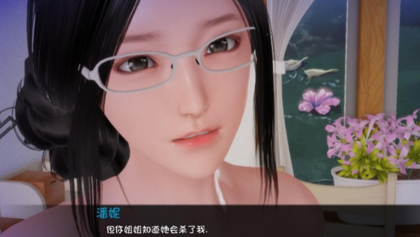 姐姐破产了汉化版v1.0.0图3