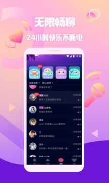 扩圈v2.13.5图3