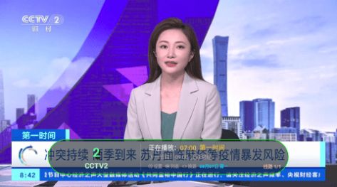 友情TV追剧