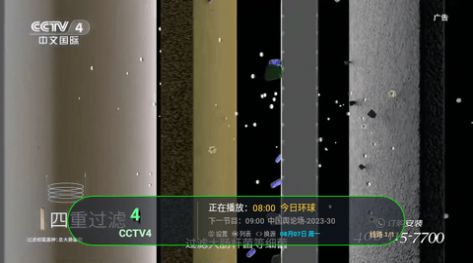 友情TV追剧