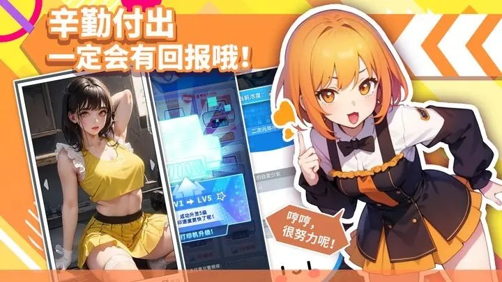 二次元打印机v1.0.15图5