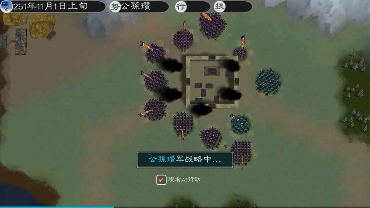 黎明三国2单机版