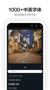 Canva可画v2.205.0图2