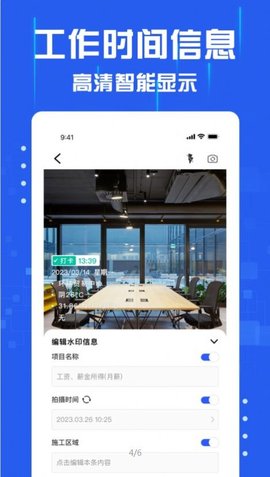 懒人水印相机v1.0.0图1