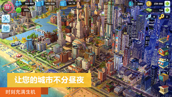 模拟城市我是市长蜂巢版v0.74.21350.23989图3