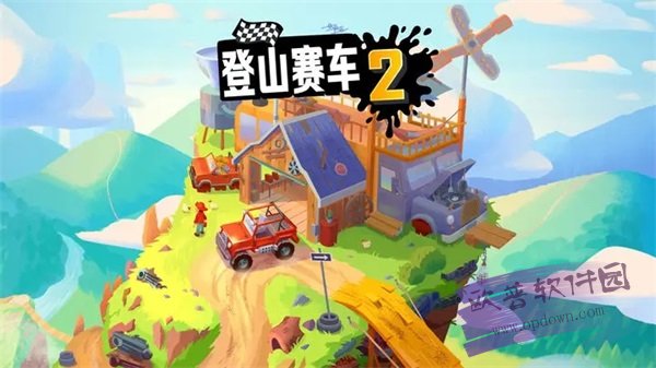 登山赛车2游戏内置MOD作弊菜单v1.55.4图1