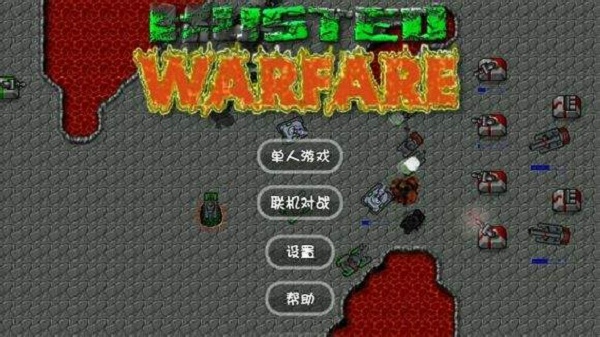 铁锈战争遗迹之战沙盒版v1.22图3