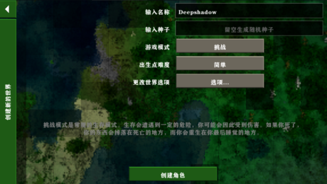 生存战争2连锁挖矿modv6.6.6图4