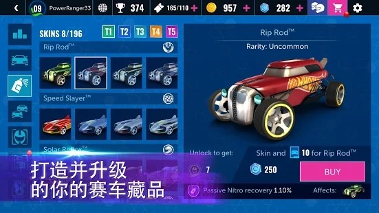 全新的赛车运动v1.17.0图2