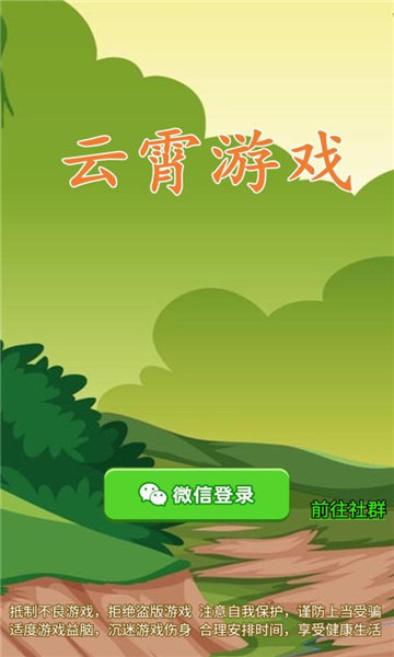 橘子消一消v1.2.21图3