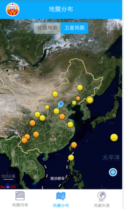 地震快报v2.0.2图3