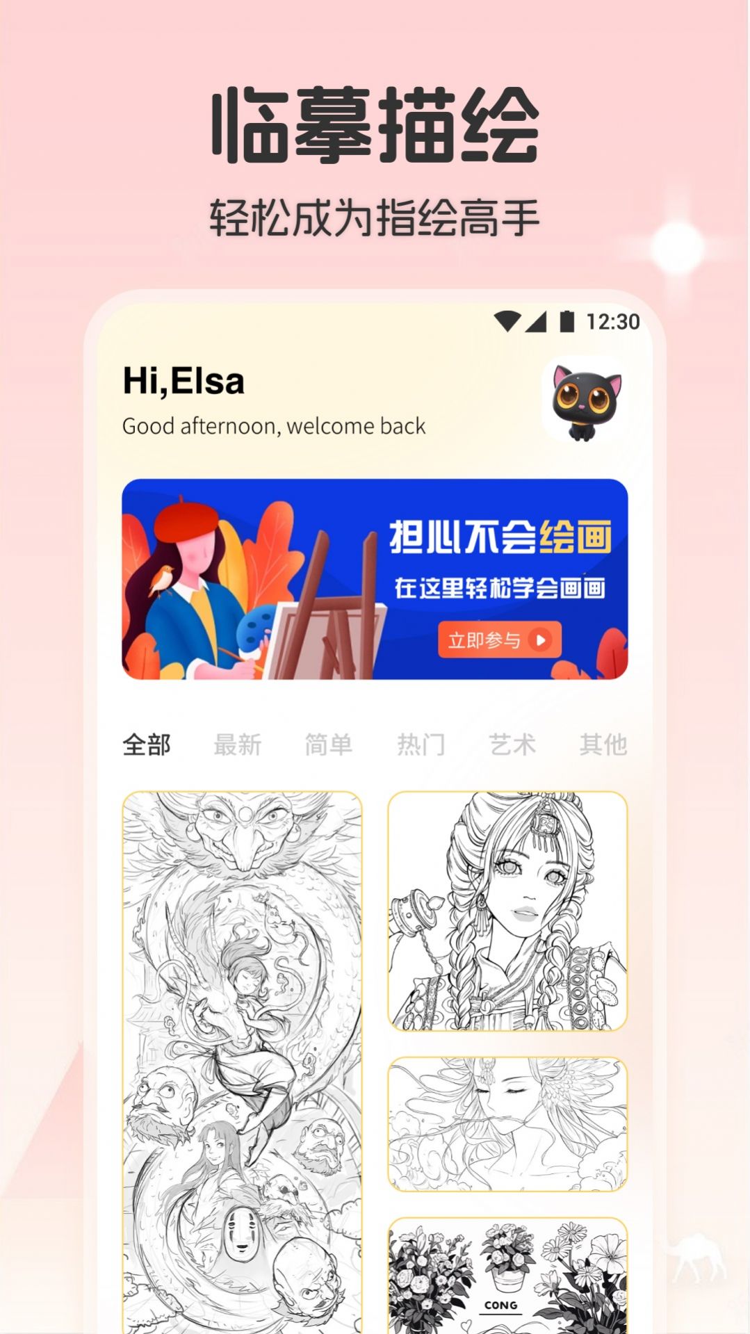 iartbook官方中文正版