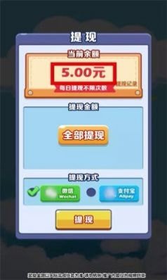 上忍养成记v1.4.4图3