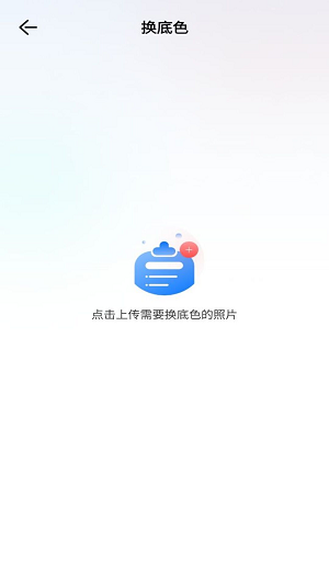 职业工装证件照