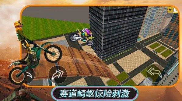 摩托特技驾驶v1.0.5图3