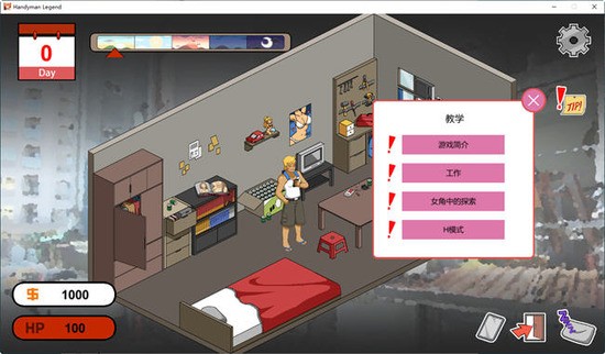 Handyman legend安卓版v0.2图3