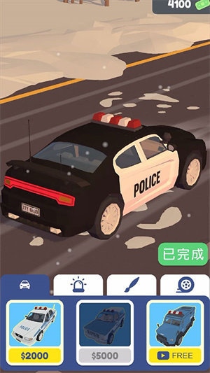 交通警察模拟器3D