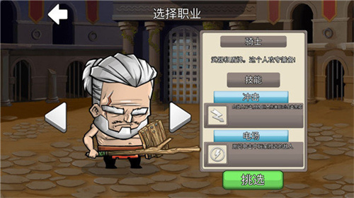 小小格斗士无限金币魂石版