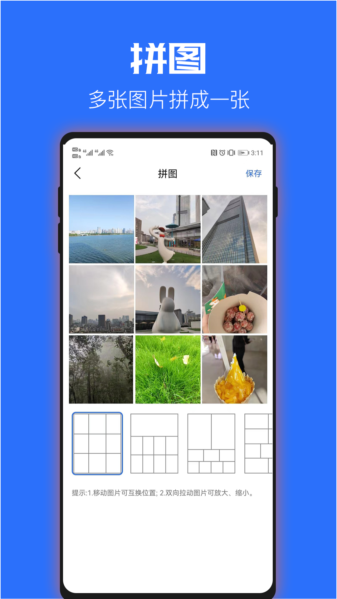 时光水印相机v2.0.3图3