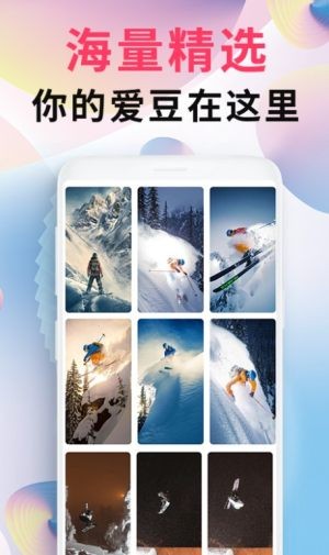 intolive精灵壁纸v1.2.0图1