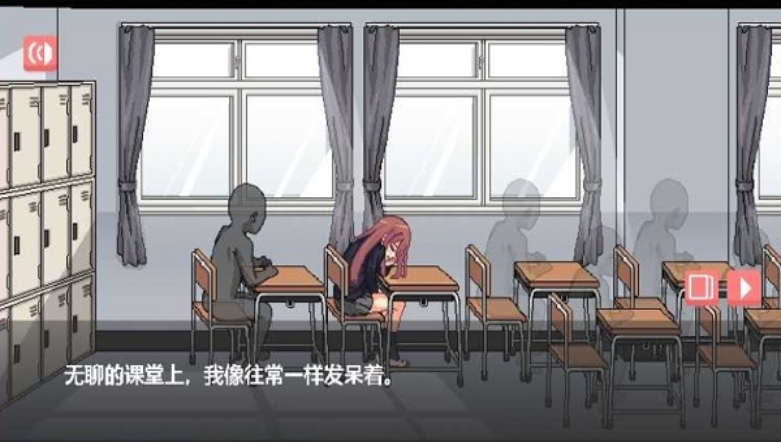 和散漫的同学一起度过生活桃子移植版