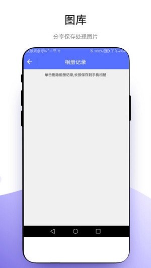 超级水印相机v1.0.1图3